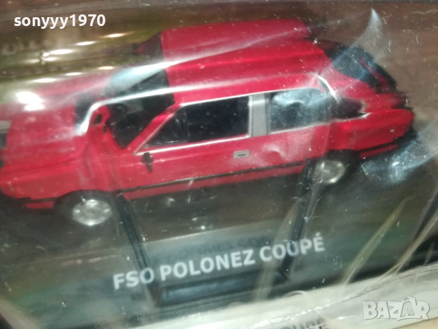 POLONEZ-METAL CAR 0612251832