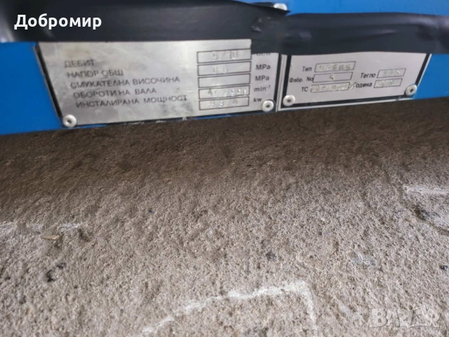 Помпа шнекова, снимка 2 - Водни помпи - 54088206