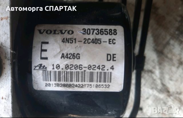 ABS Помпи Volvo V50 30736588, 4N512C405EC,10.0206-0242.4,10.0960-0427.3, 00001251E4, 30736589A

, снимка 1 - Части - 46745685