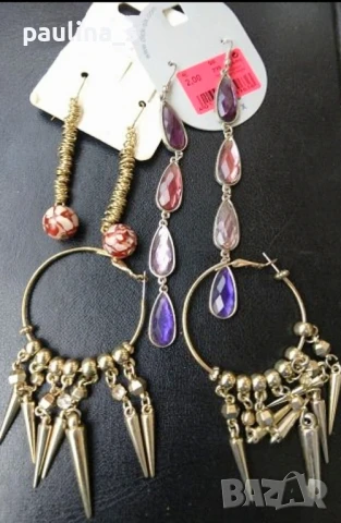 Бижута / Обеци с перли - топки, обеци с камъни и обеци на щифт , снимка 15 - Обеци - 33375481