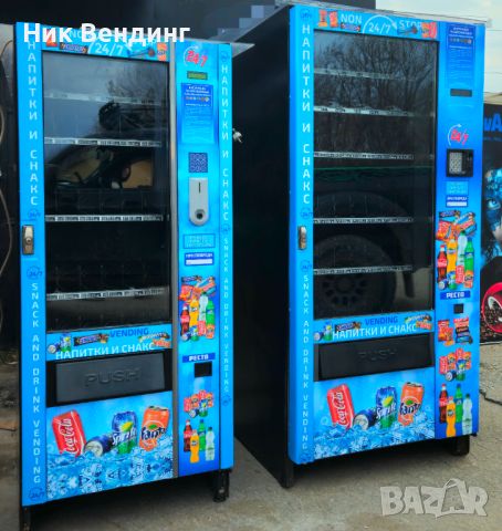 Вендинг автомат за пакетирани стоки/  хладилен автомат/ кафе автомат/ кафене машина 