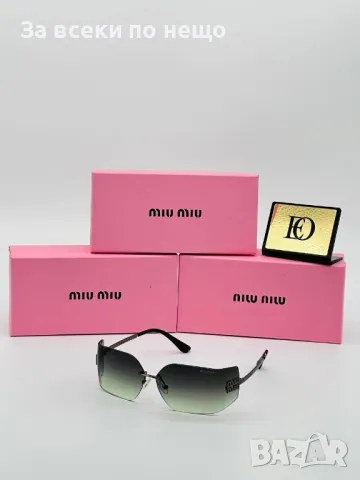 Слънчеви очила с UV400 защита с калъф и кутия Miu Miu - Налични различни цветове Код D663, снимка 4 - Слънчеви и диоптрични очила - 46944471