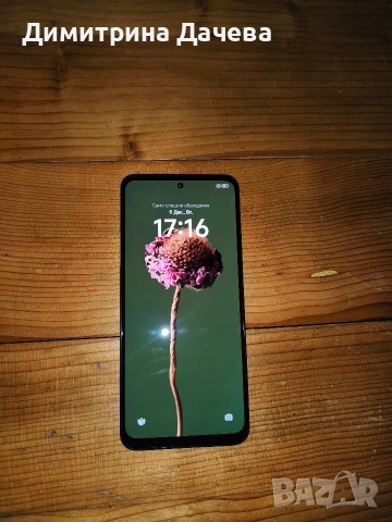 Телефон Redmi Note 12 | 128GB/6GB RAM | КАТО НОВ | Android 15, снимка 4 - Xiaomi - 53990805