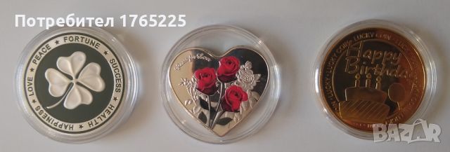 Сувенирни монети, снимка 8 - Романтични подаръци - 45733831