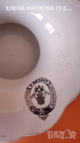 Над 100-годишна холандска порцеланова фруктиера във викториански стил, снимка 7 - Антикварни и старинни предмети - 52446259