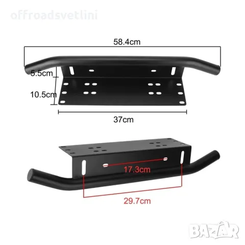 Стойка за номер и фарове Стойка за ЛЕД БАР Стойка за халогени Ролбар, снимка 2 - Аксесоари и консумативи - 47078462