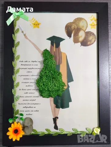 Картини букети/Дървото на живота/моливник и други със скандинавски мъх, снимка 10 - Картини - 39997323