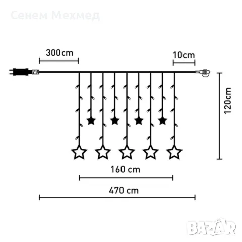 LED Завеса с коледни звезди, снимка 5 - Лед осветление - 47836080