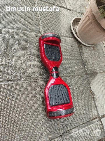 провава се ховърборд 