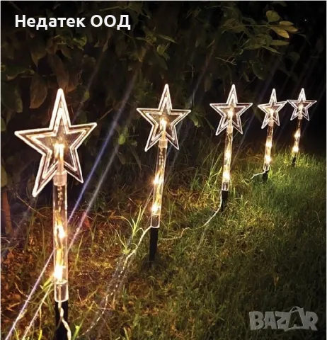 Коледни, Декоративни, LED, Звезди, 2,4 м, Бяло, снимка 1 - Декорация за дома - 48122250