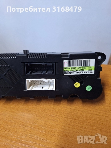 Панел климатроник Ford 