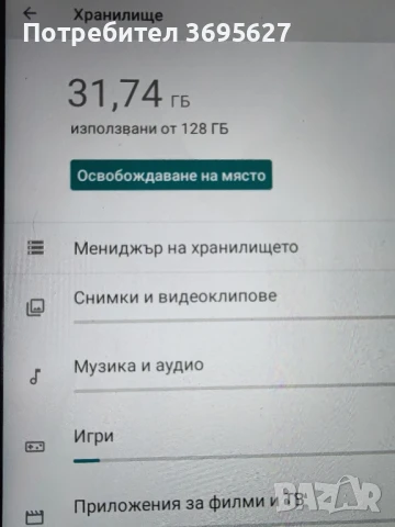 таблет mi pad 4 plus, снимка 4 - Таблети - 50515136