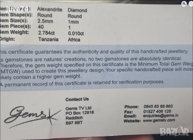 ЗЛАТЕН ПРЪСТЕН С ЕСТЕСТВЕНИ АЛЕКСАНДРИТИ (ТАНЗАНИЯ) И ДИАМАНТ (АФРИКА), снимка 8 - Пръстени - 53684943