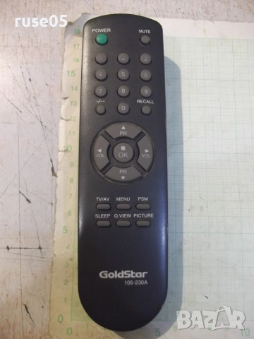 Дистанционно "GoldStar" работещо