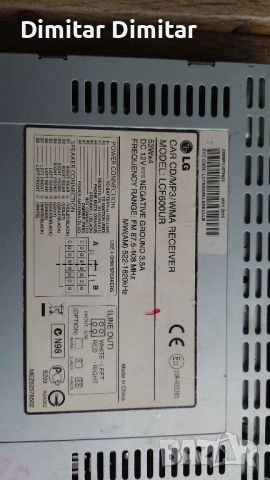 LG clf 600 ur., снимка 5 - Радиокасетофони, транзистори - 45806561