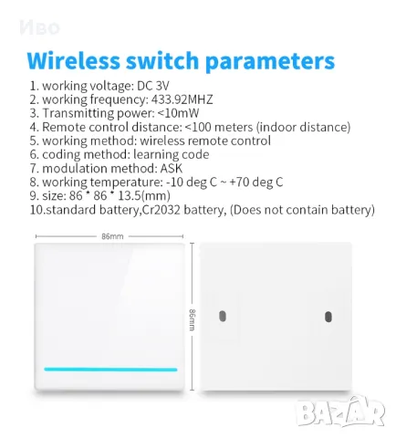 Комплект безжичен ключ. Бутон + WiFi контролер., снимка 2 - Други - 49623035