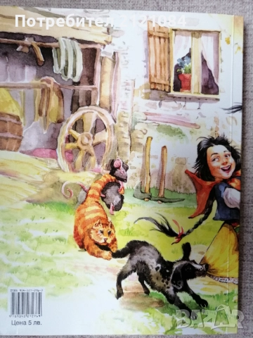 Приказки / Ран Босилек , снимка 5 - Детски книжки - 51644049