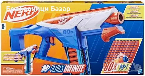 Нов Мощен Nerf N Series бластер с 80 стрели подарък деца игра играчка, снимка 3 - Други - 47456311