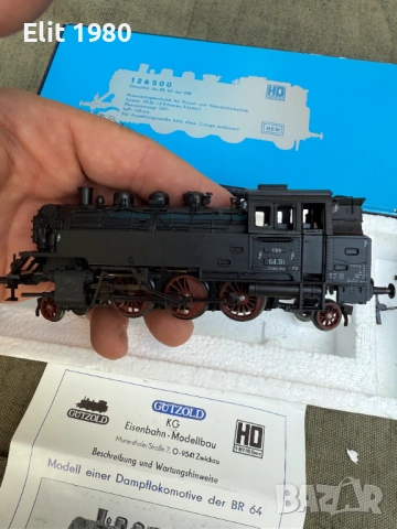 Продавам влакчета , снимка 17 - Медицински консумативи - 52454285