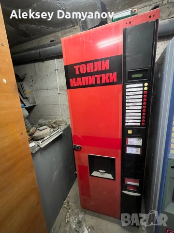 вендинг автомати – Bianchi Antares и Rhea Sagoma, снимка 3 - Вендинг машини - 54032263