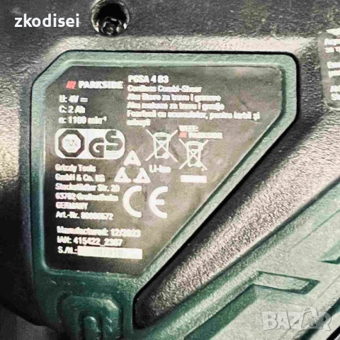 Акумулаторна ножица за трева PARKSIDE PGSA 4 B3, снимка 2 - Градински инструменти - 53491630