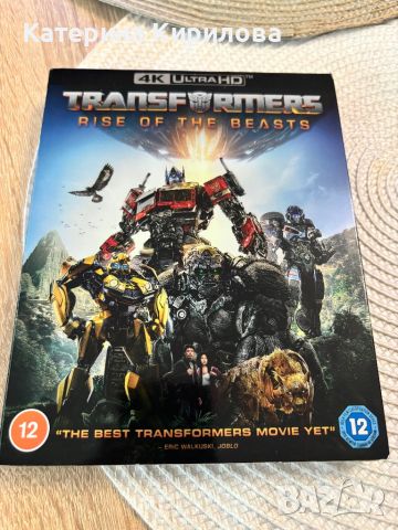 Transformers , снимка 1 - Други жанрове - 45580725