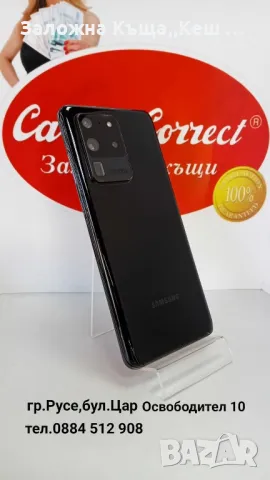 Samsung Galaxy S 20 Ultra 5G.Перфектно състояние.Цена 420 лв., снимка 2 - Samsung - 48724638