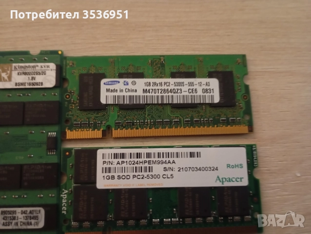 Ram рам памет за лаптоп ddr2 ddr3, снимка 4 - RAM памет - 52583876