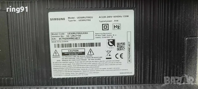 Захранване - BN44-00932Q TV Samsung UE50RU7092U, снимка 4 - Части и Платки - 49008290