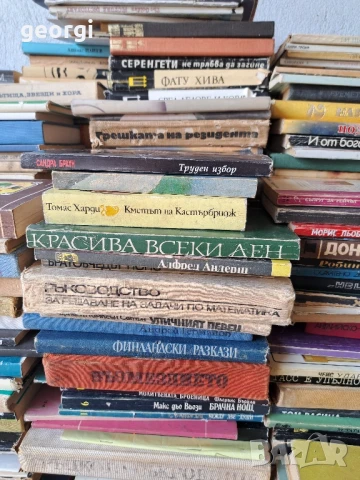 книги от домашна библиотека , снимка 8 - Художествена литература - 51169245