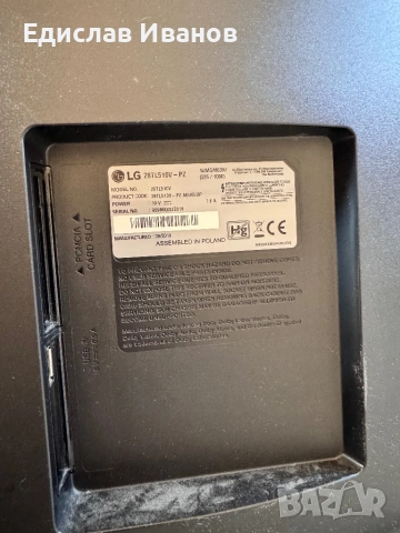 Gaming Setup, снимка 6 - Геймърски - 53861538