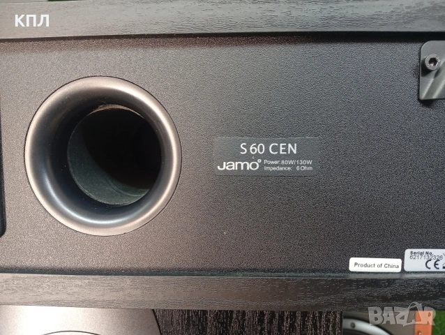 Център JAMO S-60, снимка 8 - Тонколони - 53769687
