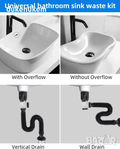 Универсален сифон с Pop-Up клапан, против миризми, гъвкав, снимка 5 - Други стоки за дома - 52812419