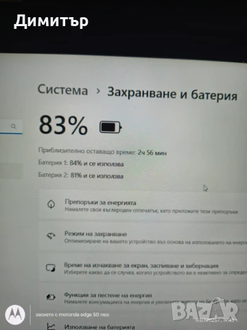 Fujitsu Livebook T902, снимка 3 - Лаптопи за работа - 51075962