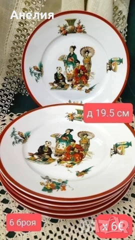 Чинии и сетове с японски сцени 