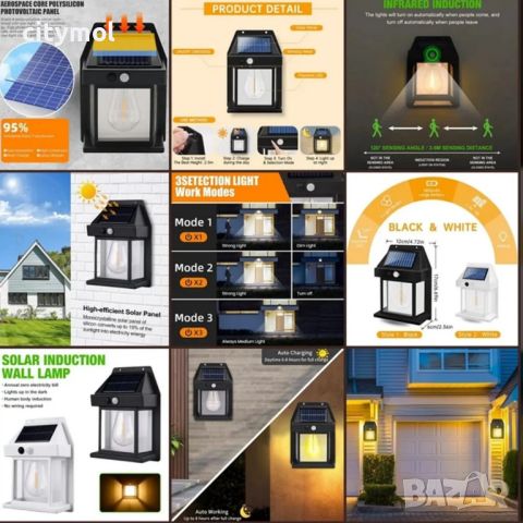 Соларна лампа с крушка BK-888 с датчик за движение и светлина - SOLAR INTERACTION WALL LAMP, снимка 7 - Соларни лампи - 46536219