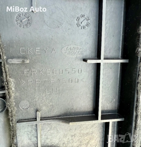 Интериорна кора багажник 2008 Land Rover Range Rover sport, снимка 3 - Части - 53827697