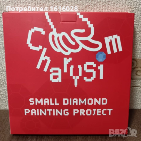 Диамантен дървен вечен календар., снимка 10 - Гоблени - 45436912