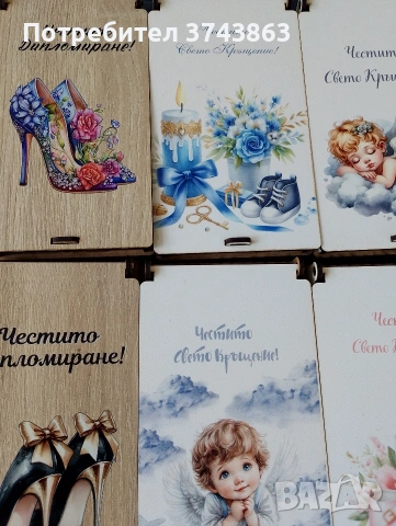 подаръчна кутия , снимка 10 - Декорация за дома - 54162564