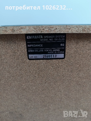 Aiwa тонколони , снимка 4 - Тонколони - 51648556