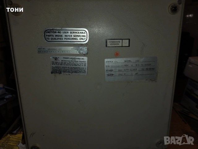 терминали , снимка 6 - Антикварни и старинни предмети - 53924204