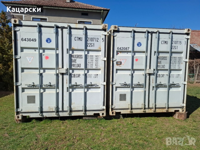 Морски контейнери 20фута с ел.инсталация