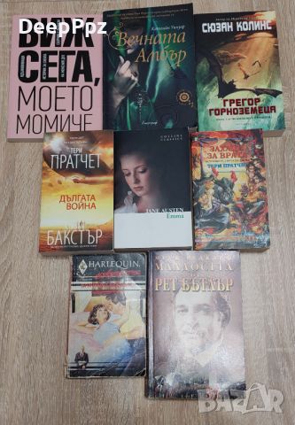 Книги - различни видове 