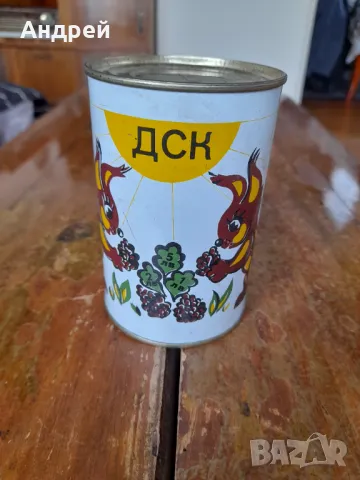 Стара касичка ДСК #2, снимка 6 - Други ценни предмети - 50423176