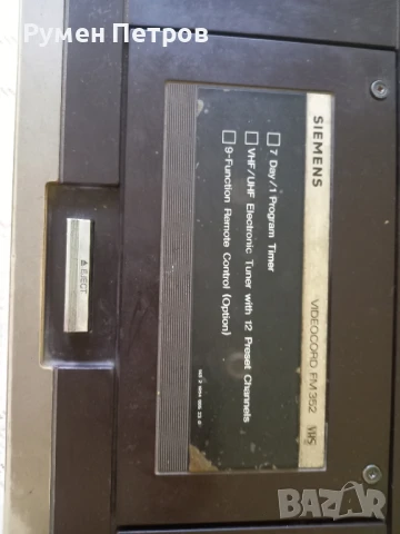 SIEMENS VIDEOCORD FM352 WHS., снимка 2 - Антикварни и старинни предмети - 50831047