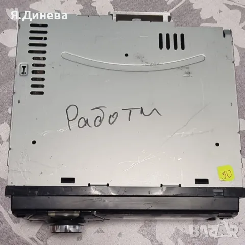 Работещо CD  за кола JVC KD-X30 , снимка 4 - Аксесоари и консумативи - 48707785