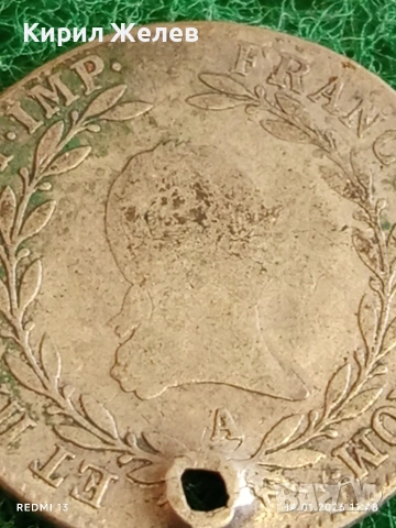 Сребърна монета 20 кройцера 1806г. Франц втори Австрия за КОЛЕКЦИЯ 52883, снимка 2 - Нумизматика и бонистика - 53094557