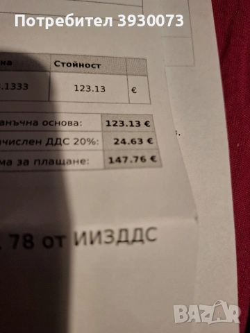 ново радио DEWALT , снимка 5 - Други инструменти - 53964660