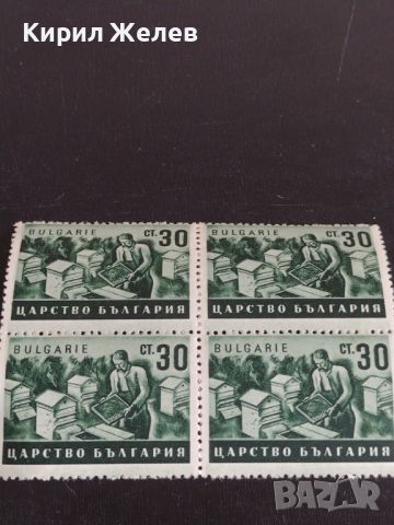 Пощенски марки Царство България ПЧЕЛАР чисти без печат за КОЛЕКЦИОНЕРИ 44557