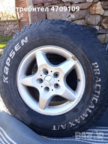 джанти и гуми